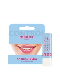 Бальзам для губ Lip Control Antibacterial Belordesign