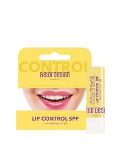 Бальзам для губ Lip Control SPF Belordesign