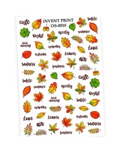 Набор Слайдер дизайн Осень Надписи Веточки Листья OS 10 3 шт Invent print