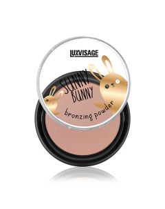 Пудра бронзатор Sunny Bunny Luxvisage