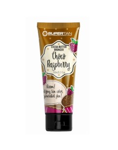 Крем для загара Choco Raspberry 150 мл Supertan