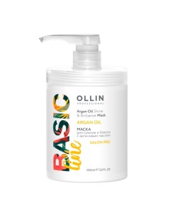 OLLIN Маска для сияния и блеска волос Basic Line 650 мл Ollin professional