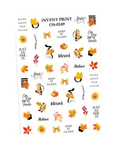Слайдер дизайн Осень Веточки Листья OS 149 Invent print