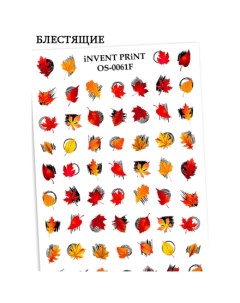 Слайдер дизайн Осень Веточки Листья OS 61F Invent print