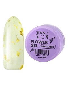 Гель для дизайна Flower Gel Sunflower 5 г Patrisa nail