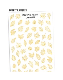 Слайдер дизайн Осень Веточки Золотые листья OS 57F Invent print