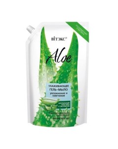 Гель мыло Aloe 750 мл Витэкс