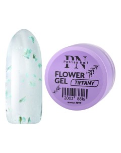 Гель для дизайна Flower Gel Tiffany 5 г Patrisa nail