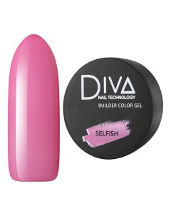Трехфазный гель Builder Color Selfish Diva nail technology