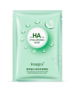Увлажняющая маска для лица Hyaluronic Acid 25 г Images