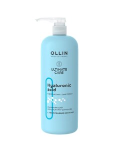 OLLIN Кондиционер для волос Ultimate Care Hyaluronic Acid 1000 мл Ollin professional