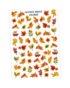 Набор Слайдер дизайн Осень Веточки Листья OS 18 3 шт Invent print