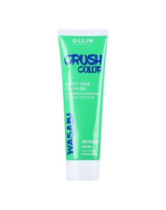 OLLIN Гель краска Crush Color Зеленый 100 мл Ollin professional