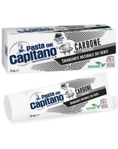 Зубная паста Charcoal 75 мл Pasta del capitano