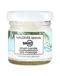 Масло свеча для тела Maldives Islands Smart