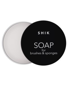 Мыло для кистей и спонжей Soap For Brushes Sponges Shik