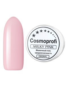 Гель трехфазный Milky Pink 50 г Cosmoprofi
