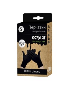 Перчатки нитриловые черные размер S 10 шт Ecolat