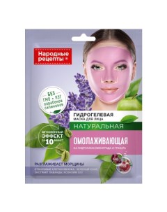 Набор Гидрогелевая натуральная маска для лица Омолаживающая 38 г 2 шт Fito