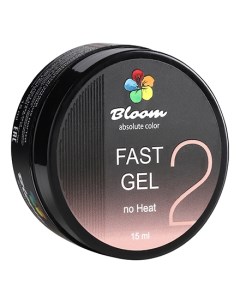 Гель Fast 2 15 мл Bloom