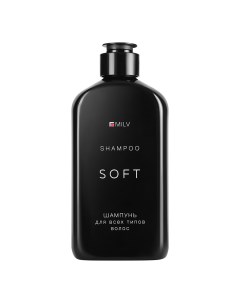 SOFT Мягкий шампунь для всех типов волос 340 мл Milv