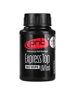 Топ Express No Wipe 30 мл Pnb
