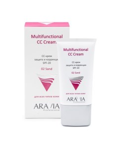 ARAVIA CC крем для лица Multifunctional SPF 20 Sand 50 мл Aravia professional