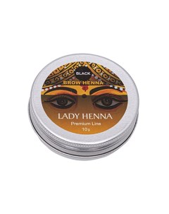 Краска для бровей Premium Lime черная Lady henna