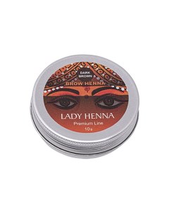 Краска для бровей Premium Line темно коричневая Lady henna