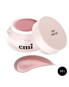 Гель моделирующий Soft Pink Emi