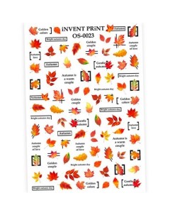 Набор Слайдер дизайн Осень Надписи Веточки Листья OS 23 3 шт Invent print