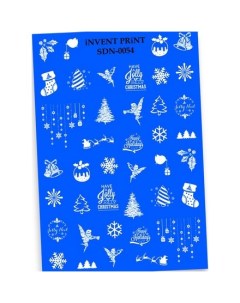 Набор Слайдер дизайн Новый год Зима Рождество SDN 54 3 шт Invent print