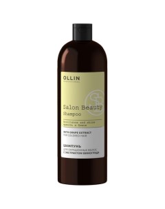 OLLIN Шампунь для окрашенных волос Salon Beauty 1 л Ollin professional