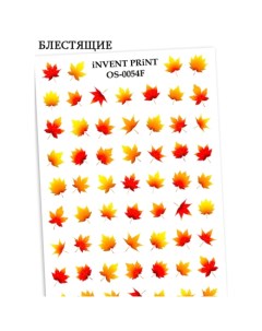 Слайдер дизайн Осень Веточки Листья OS 54F Invent print