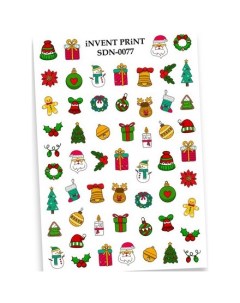 Набор Слайдер дизайн Новый год Зима Рождество Подарки SDN 77 3 шт Invent print