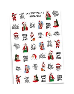 Набор Слайдер дизайн Новый год Зима Рождество Санта Девушки SDN 63 3 шт Invent print