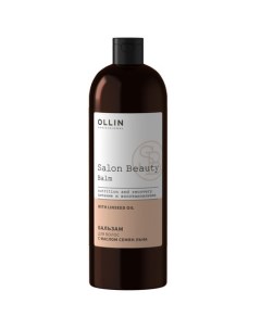 OLLIN Бальзам с маслом семян льна Salon Beauty 1 л Ollin professional