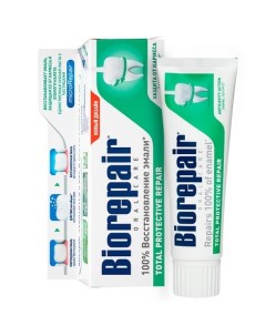 Зубная паста Total Protective 75 мл Biorepair