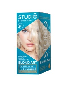 Осветлитель для волос 3D Blond Art 10 уровней Studio