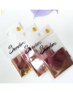 Набор Фольга для дизайна ногтей 05 розовое золото 5 шт Serebro