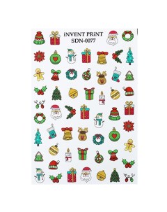 Слайдер дизайн Новый год Зима Рождество Подарки SDN 77 Invent print