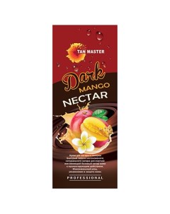 Набор Dark Mango Nectar 15 мл крем для загара в солярии 3 шт Tan master