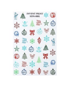 Слайдер дизайн Новый год Зима Игрушки Рождество SDN 81 Invent print