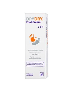 Мультифункциональный крем для ухода за кожей стоп Foot Cream 3 in 1 100 мл Dry dry