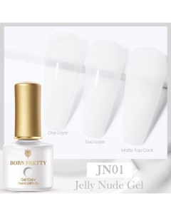 Гель лак Jelly Nude 01 Born pretty