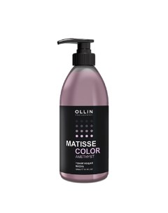 OLLIN Тонирующая маска Matisse Color Amethyst 300 мл Ollin professional