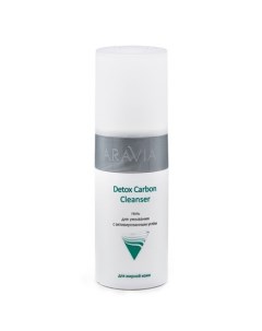 Гель для умывания Detox Carbon Cleanser 150 мл Aravia professional