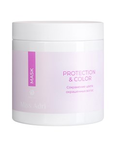 Маска для окрашенных волос Miss Adri Protection Color 500 мл Adricoco
