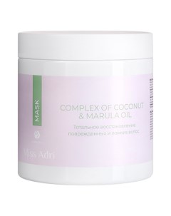 Восстанавливающая маска для волос Miss Adri Complex Of Coconut Marula Oil 500 мл Adricoco