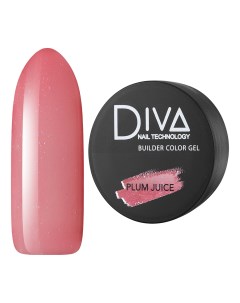 Трехфазный гель Builder Color Plum Juice Diva nail technology